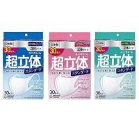 ราคา (พร้อมส่ง)หน้ากากอนามัย unicharm 3d pm2.5 กล่อง30ชิ้น (1873580823)
