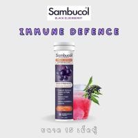 ราคา Sambucol black elderberry + Vitamin C & Zinc (19563590480)