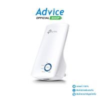 ราคา TP-LINK Range Extender (TL-WA850RE) N300 - A0091172 (23064286855)