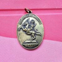 ราคา เหรียญสมเด็จพระเจ้าตากสินมหาราช ทรงม้า ด้านหลังเป็นพญาครุฑ เนื้อกะไหล่ทอง (27610987628)