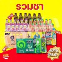 ราคา โคตรคุ้ม!! เครื่องดื่มประเภทชา/รวมชาเขียวพร้อมดื่ม อิชิตัน/โออิชิ/ชาดำเย็นอัพวา /เย็นๆจับเลี้ยง/เย็นๆเก๊กฮวย (26073443846)