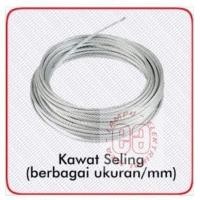 ราคา ลวดสลิงสังกะสี 8 มม./ ลวดสลิง/ ลวดเหล็กคุณภาพดี (42026367607)