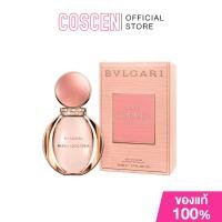 ราคา BVLGARI Rose Goldea Eau de Parfum 50ml.กล่องซีล (18481205591)