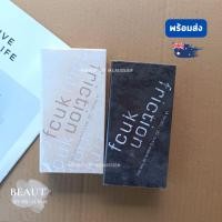 ราคา รวมน้ำหอม FCUK Friction for Her / Friction for Him 100ml น้ำหอมแท้ จากออสเตรเลีย​ (44506822734)