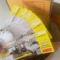ราคา กิ๊ฟวอชเชอร์โรงแรมพัทยา ราคาถูก 1 คืน #พร้อมส่ง (6892602619)