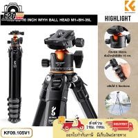 ราคา K&F Concept Compact Camera Tripod, 70inch Portable Travel Tripod BH-35L (KF09.105V1) ขาตั้งกล้องมาพร้อมหัวบอล (17099631841)