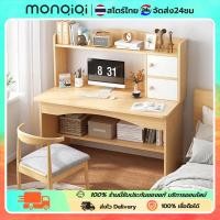 ราคา โต๊ะทำงาน โต๊ะทำงานไม้ โต๊ะคอมพิวเตอร์ มีชั้นวาง 2ชั้น ลิ้นชัก โต๊ะเขียนหนังสือ โต๊ะทำงาน Computer Desk (43265301787)