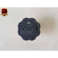 ราคา ฝาปิดน้ำมันเครื่อง ISUZU KBZ 2200,KB20 (รุ่นยางเล็ก) อันละ40บาท (21216583435)