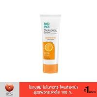 ราคา โชกุบุสซึ โมโนกาตาริ โฟมล้างหน้า ผิวกระจ่างใสอย่างเป็นธรรมชาติ 100 ก. (4679134288)