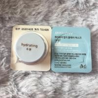 ราคา innisfree Jeju volcanic color clay mask 3ml #blue (283379313)