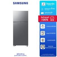 ราคา SAMSUNG ตู้เย็น 2 ประตู 18.7 คิว รุ่น RT53DG7A14S9ST การรับประกัน ตัวเครื่อง 5 ปี (41113232733)