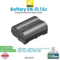 ราคา Nikon Battery EN-EL15c Rechargeable Li-ion Battery 2280mAh แบตเตอรี่ สำหรับกล้อง (20387607404)
