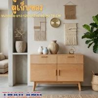 ราคา Modern comfort furniture ตู้วางของ ตู้วางทีวี ขนาดเตี้ย ไม้ยางพาราแท้100% ความยาว 120 ซม. รุ่น:G-12640-F (26579407627)