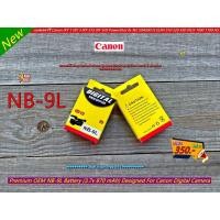 ราคา NB-9L Battery Canon สำหรับกล้อง Canon IXUS 1000HS IXUS 1100 HS ELPH 530HS IXUS 500 Canon SD4500IS IXY 50S IXY 3 IXY 1 (29160664001)