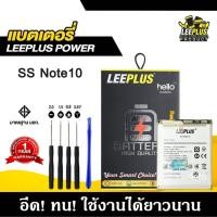 ราคา แบตเตอรี่ Samsung Note10 BATTERY Samsung Note10 แบตคุณภาพสูง มีมอก รับประกัน1ปี แถมชุดไขควง (27437677510)