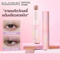ราคา Dr.aump อายแชโดว์ แบบแท่ง Glassy Glow Shadow Stick & Mellow Matte Shadow Stick (41464495877)