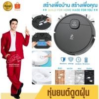 ราคา หุ่นยนต์ดูดฝุ่น เครื่องดูดฝุ่น เครื่องดูดฝุ่นอัตโนมัติ เครื่องดูดฝุ่นไร้สาย (18695319879)