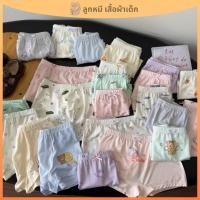 ราคา สินค้าในสต็อก: 4 คู่การ์ตูนเด็กชุดชั้นใน, ผิวที่เป็นมิตรแบนหน้าและกางเกงขาสั้น, ชายและหญิงการ์ตูนชุดชั้นใน, (43271889195)