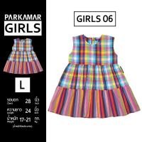 ราคา ชุดกระโปรง ชุดเด็กผู้หญิง GIRLS 06 ไซส์ L ชุดเดรส ชุดผ้าขาวม้า ผ้าฝ้าย ผ้าไทย PARKAMAR ใส่เที่ยว ใส่เล่น ใส่สบาย (29735252442)