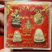 ราคา หลวงพ่อเงิน พระชุด ๕ องค์รุ่นเพชรเงินล้าน วัดไดรัง จ.พิจิตร ปี ๒๕๓๗ พร้อมกล่องเดิมครับ (43804834525)