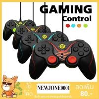 ราคา NUBWO จอย รุ่น NJ-25 PRO Joy CONTROLLER (2430988535)
