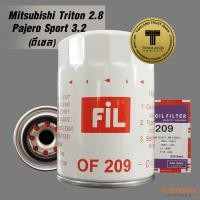 ราคา FIL (OF 209) ไส้กรองน้ำมันเครื่อง สำหรับรถ Mitsubishi Pajero Sport 3.2 , Triton ดีเซล 2.8 ME-201871 (4412121850)