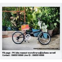 ราคา จักรยานพับเล็ก เก่าญี่ปุ่น ยี่ห้อ Dahon metro แท้ สีดำสวยๆ เฟรมอลู เกียร์ชิพเตอร์ เบาะดำด้ายขาว(M)F1 (22643044576)