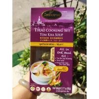 ราคา ชุดทำอาหารไทยต้มข่า ️ตราสุธารส -TCS Tom Kha Soup by Sutharos #ต้มข่าไก่ (14495451064)