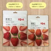 ราคา Baicao รสมะม่วงอบแห้งสตรอเบอร์รี่แห้งผลไม้แห้งแช่แข็งแห้งผลไม้หวานขนมผลไม้แห้งกล้วยชิป Fig LS4326 @ (43729736971)