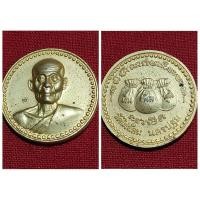 ราคา เหรียญโภคทรัพย์ เงิน เพิ่ม พูล ของหลวงพ่อรุ่นนี้สร้างในปี 2542 หลวงพ่อท่านปลุกเสกไตรมาส ด้านหลังเป็นรูปถุงเงิน ถุงทอง (24353558540)