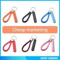 ราคา 【พร้อมส่ง】พวงกุญแจรถยนต์ สายหนังถัก กันหาย DIY (23678124954)