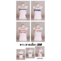 ราคา เสื้อสายเดี่ยว #allamanda สกรีนลายผ้ายืด (2149082973)