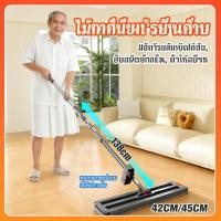 ราคา ไม้รีดน้ำฟรี ประหยัดที่ ถูพื้นแบบม๊อบ ไม้ม๊อบถูพื้น รีดน้ำง่าย แห้งเร็ว (56707809409)