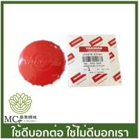 ราคา TF-18 ฝาถัง TF75-115 แท้ รถไถเดินตาม ยี่ห้อ ยันม่าร์ (15862197596)