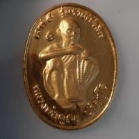 ราคา เหรียญเสาร์๕รวยไม่เลิกหลวงพ่อคูณ ปริสุทโธวัดบ้านไร่ปี36 (19653467544)