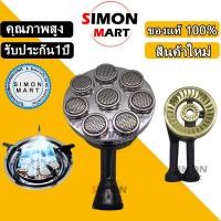 ราคา หัวแก๊ส หัวเทอร์โบ หัวเตาอินฟาเรด หัวรังผึ้ง อะไหล่เตาแก๊ส สำหรับรุ่น GS-895 X-2300/2400/2500/3300/3500 (40521610248)