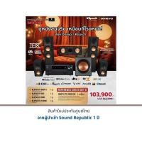 ราคา ONKYO TX-NR6100 + Klipsch R-600F II + Klipsch R-50C + Klipsch R-50M + Klipsch R-120SW (22860515039)