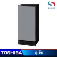 ราคา TOSHIBA ตู้เย็น 1 ประตู รุ่น GR-D189MS ขนาด 6.4 คิว สีเงิน (22680396903)