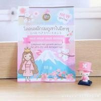 ราคา โคลนหมักผมภูเขาไฟมิฮารุ (7277770)