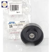 ราคา ส่งไว ลูกลอกดันสายพาน Navara D40 ลูกรอกดันสายพานแอร์ นิสสันนาวาร่า D40 SAK11750-W5753 H (27554085505)
