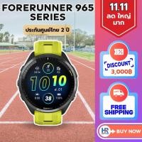 ราคา Garmin Forerunner 965 ประกันศูนย์ไทย 2 ปี (24113591347)