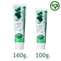ราคา Dentiste’ Original Toothpaste Tube เดนทิสเต้ ยาสีฟัน สูตรดั้งเดิม ออริจินัล (หลอด) (20241085750)