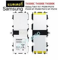 ราคา แบตเตอรี่ แท้ Samsung Galaxy Tab 3 10.1 GT-P5210 P5200 P5220 P5213 P5210 6800mAh T4500E (51752725746)