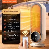 ราคา รับประกัน 3 ปี เครื่องทำความร้อน ฮีตเตอร์ heater ฮีทเตอร์ไฟฟ้า เครื่องทำความร้อนแบบตั้งโต๊ะขนาดเล็ก ฮีตเตอร์ทำความร้อน ก (53559395853)