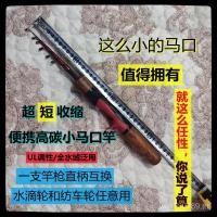 ราคา คันเบ็ดตกปลาแบบปรับได้ UL ด้ามตรงแบบเปลี่ยนได้ คันเบ็ดตกปลาแบบยืดหดได้ คันเบ็ดปลาแมคเคอเรล คันเบ็ดไมโคร คันเบ็ดคาร์บอนไฟเบอร์นุ่มพิเศษสำหรับตกปลาเบส (43252065387)