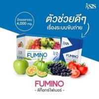 ราคา S2S SLIM DETOX ของแท้ 100%!!! (924188852)