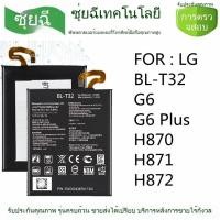 ราคา เหมาะสำหรับ LG โทรศัพท์ G2/G3/G4/G5/G6/G7/G8แบตเตอรี่ K10/Q6Mini NEXUS4/V60 (57508615331)