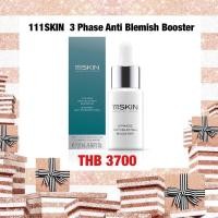 ราคา #พร้อมส่ง 111Skin 3 phase anti blemish booster (815493402)