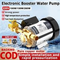ราคา ปั๊มบูสเตอร์น้ํา 100W/150W อิเล็กทรอนิกส์อัตโนมัติ Booster Pump ฝักบัวซักผ้าอัตโนมัติ Home Water Boosting ปั๊ม (24894688659)