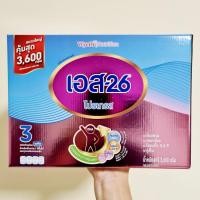 ราคา S-26 Progress นมผง เอส-26 โปรเกรส สูตร3 ขนาด 3000/3600 กรัม DHA (3030651896)